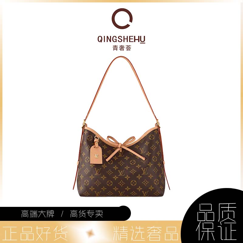 95新 LouisVuitton/路易威登 青奢荟/carryall小手袋/89030