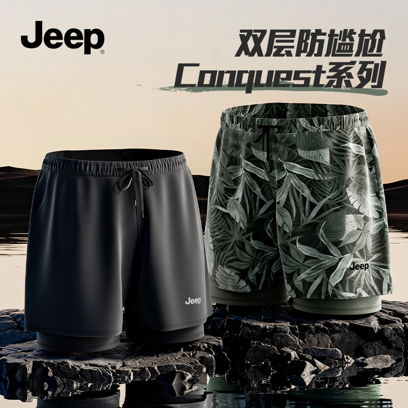 Jeep吉普泳裤男款男士双层防尴尬五分印花休闲速干平角裤宽松舒适