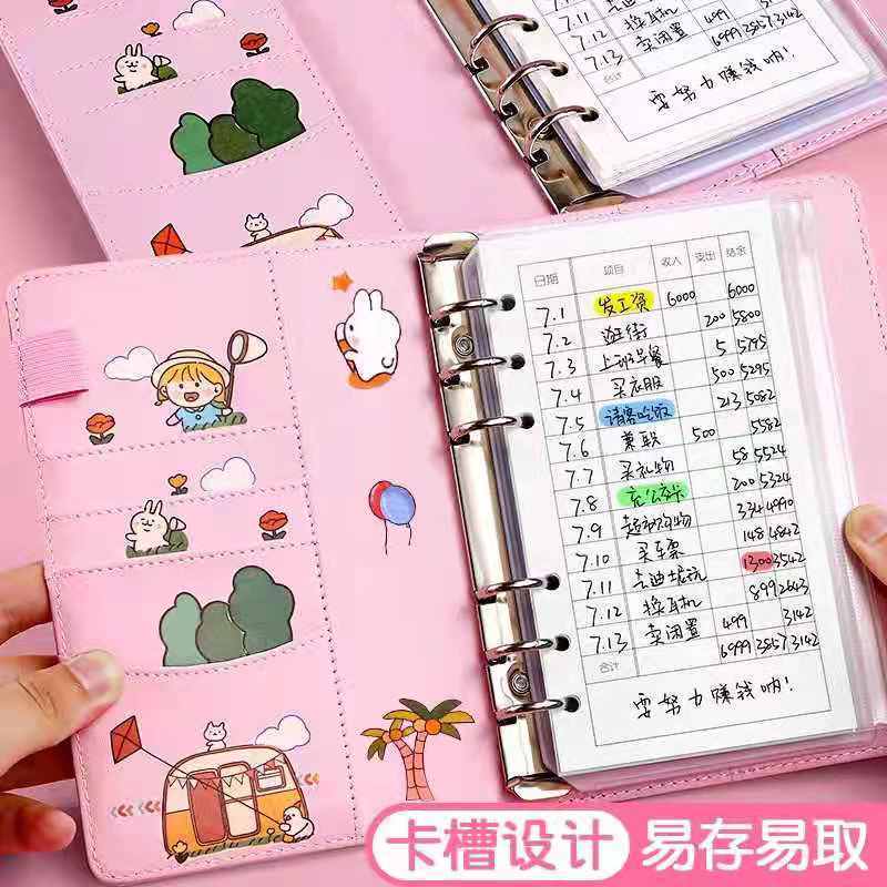 记账本高颜值家庭多功能收纳明细手账