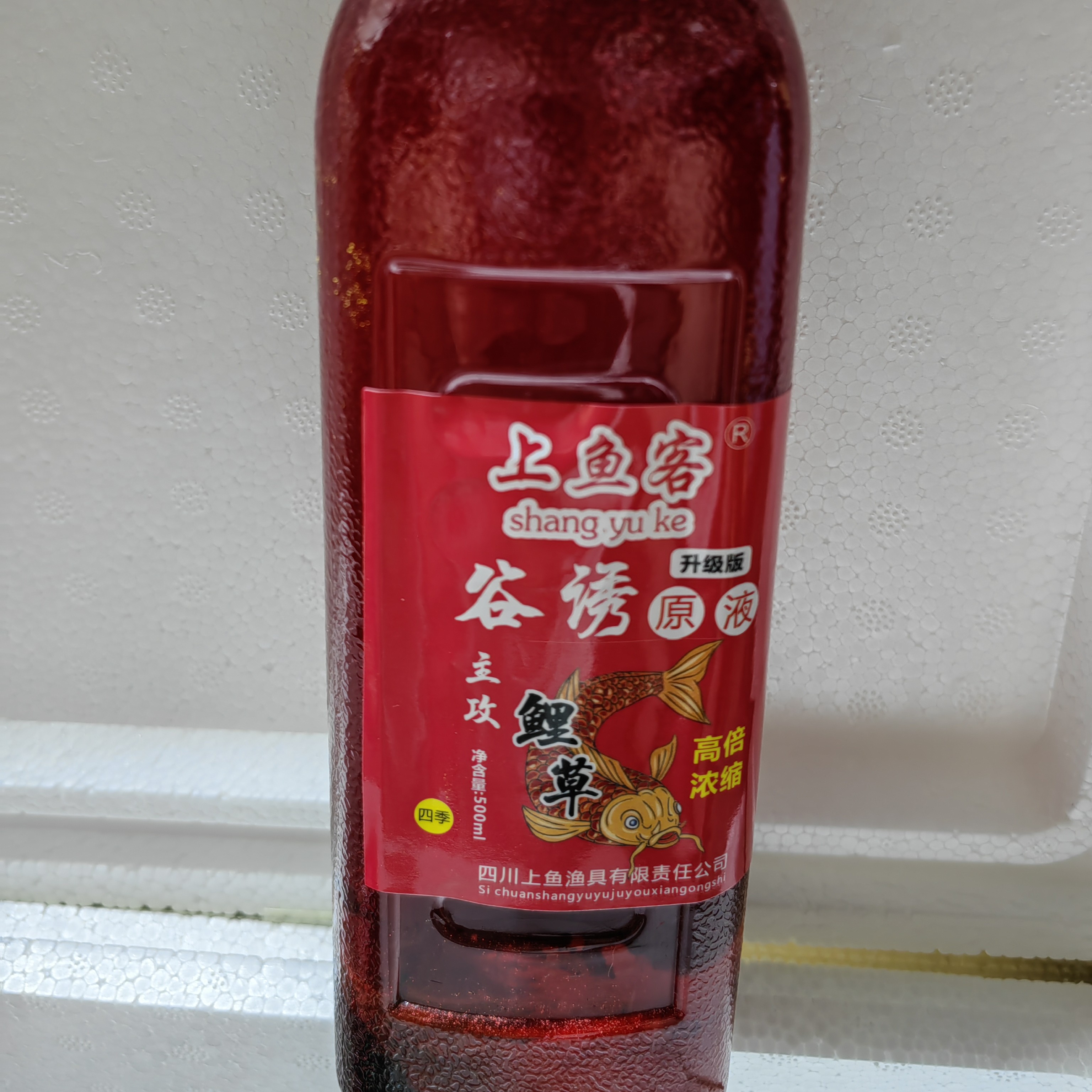 上鱼客谷诱原液谷麦窝料添加剂浓缩主攻垂钓主攻池塘鲤草