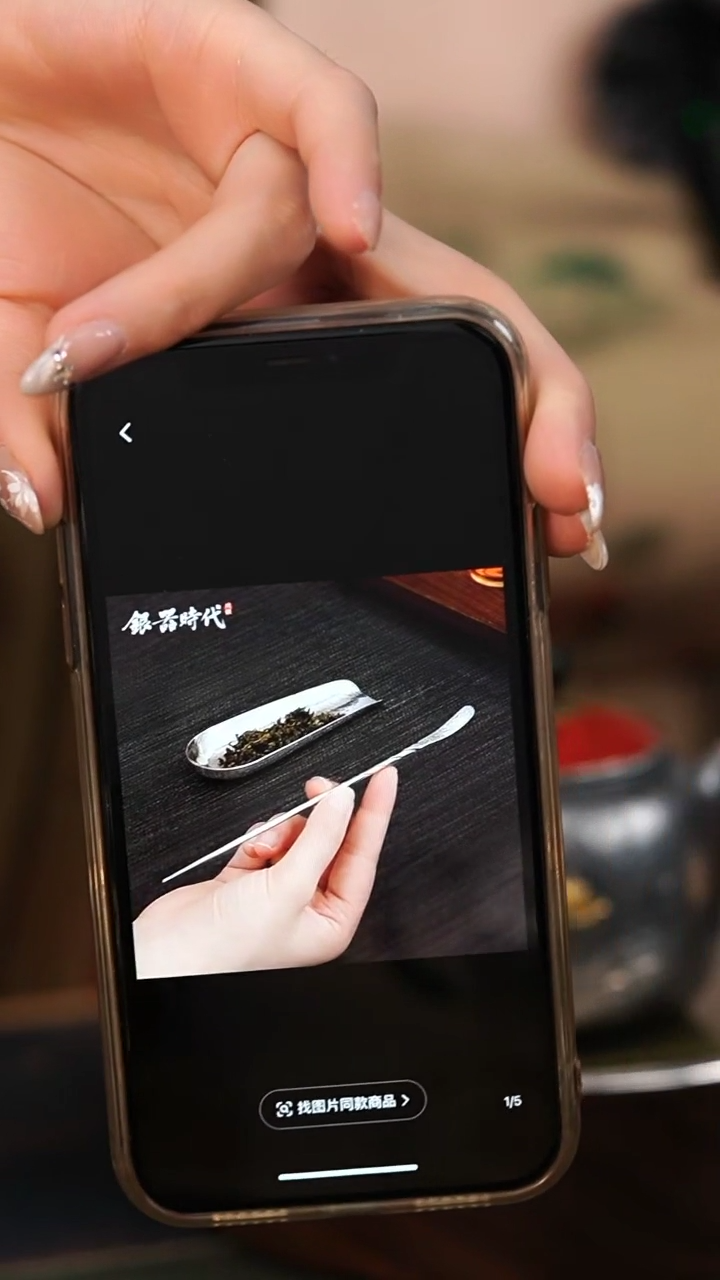 【闪购商品】足银999茶侧一套