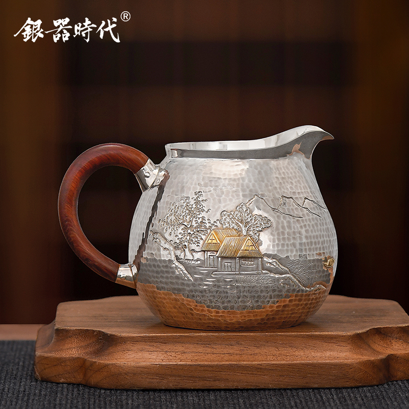 银器时代 足银999纯手工錾刻锤纹鎏金山水金屋公道杯纯手工分茶器