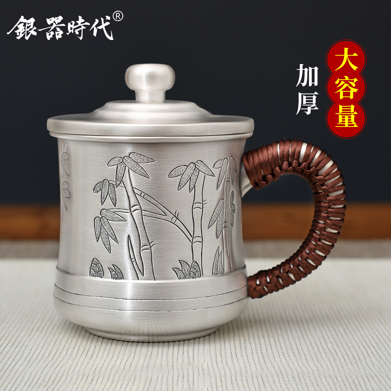 银器时代 足银茶杯子999手工錾刻家用加大厚马克杯茶缸杯茶具水杯
