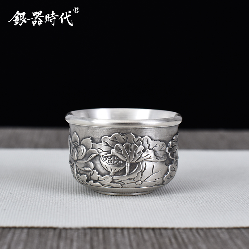 银器时代 荷塘雅趣品茗杯足银999双层防烫银茶杯子家用单个主人杯