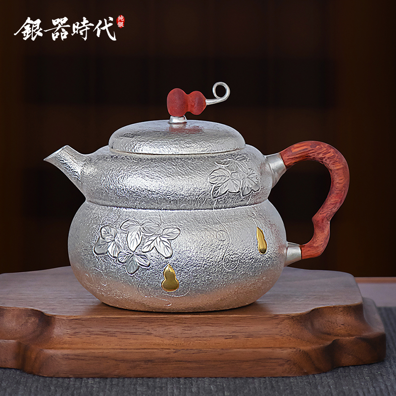 银器时代8纯银999泡茶壶葫芦银壶茶道专用银茶具中式纯手工银茶壶