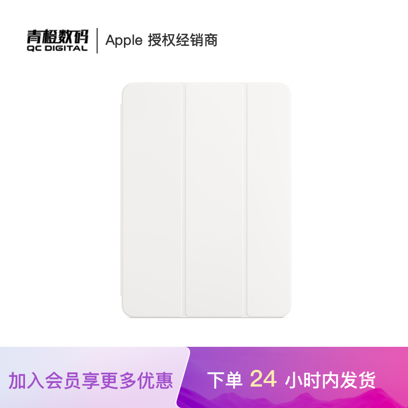 适用于 iPad Air（第五代）的智能双面夹  轻薄 超薄 迷你原装 三折