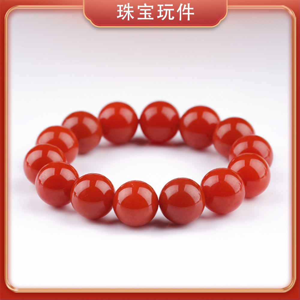 A83云南女款精品典藏保山景红玛瑙手串手链（多样性发货只发一件）