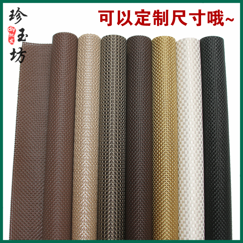 柜台道具胶席珠宝首饰玉器看货布拍摄道具展示布席子柜台背景垫布