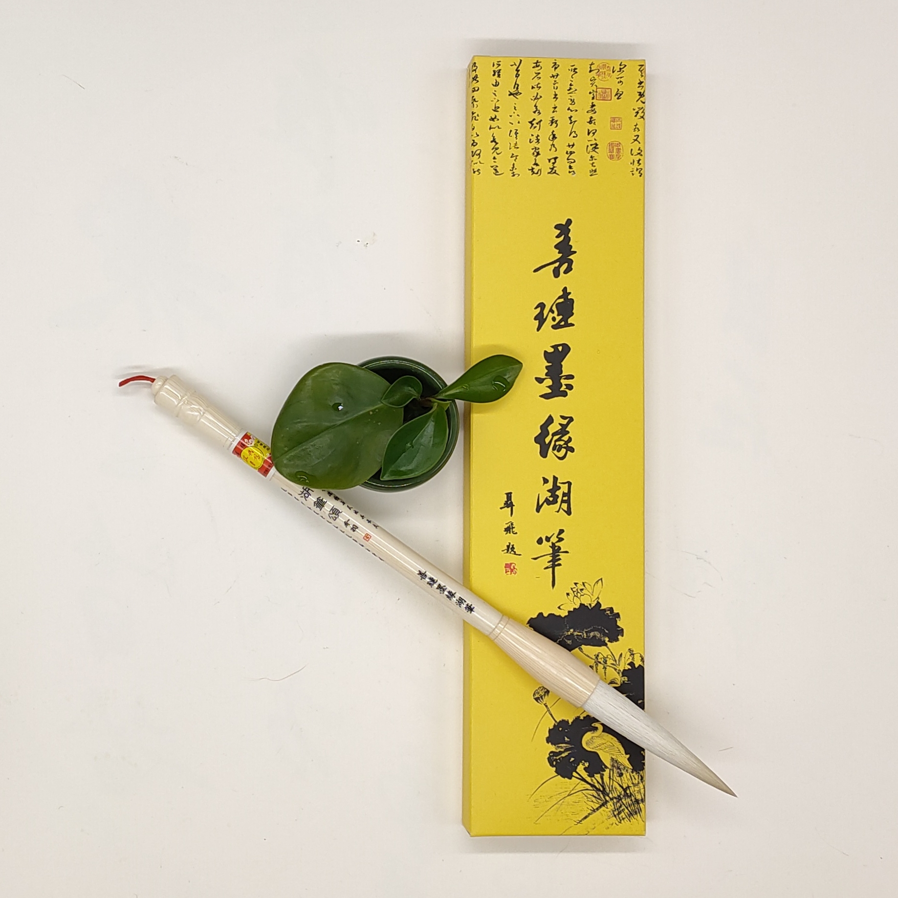 【加健羊毫长锋】善琏墨缘湖笔谈氏笔坊宜写狂草隶书行草国画