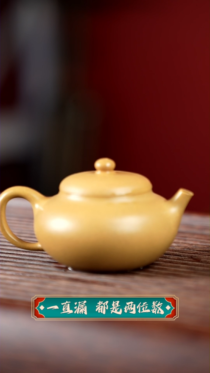 【闪购商品】黄金段静乐