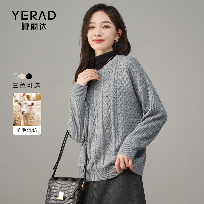 娅丽达圆领绞花套头针织衫冬毛衣女加厚打底衫2025新款宽松上衣