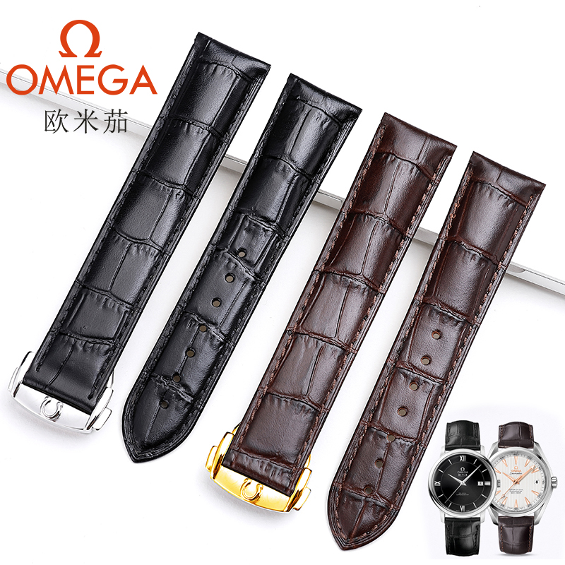 欧米茄手表带 男原装真皮Omega蝶飞海马超霸典雅手表链 代用20mm