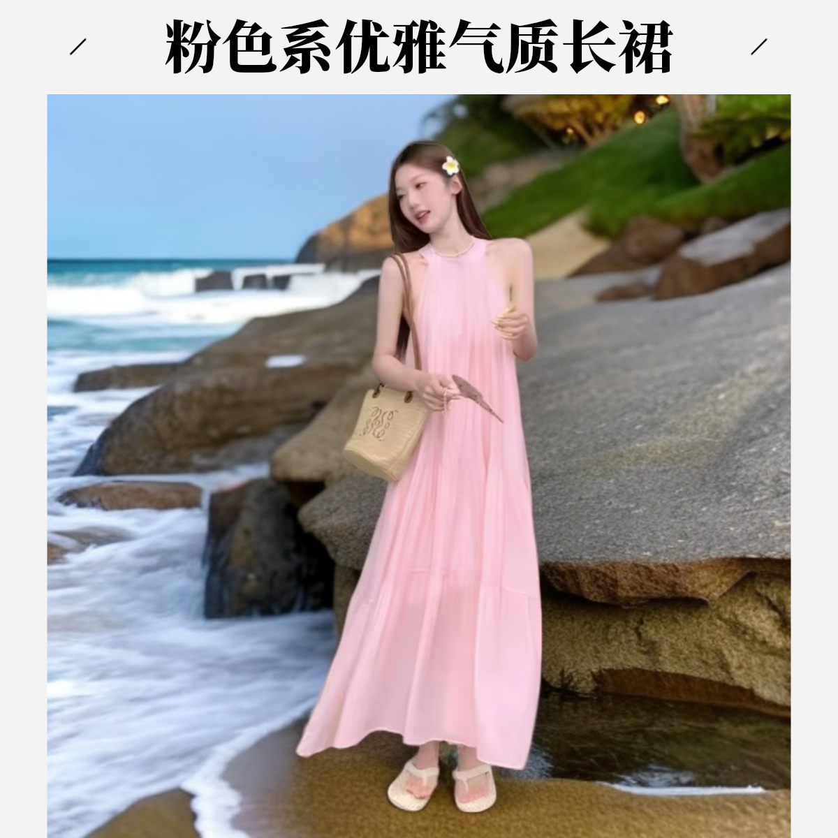 【1号】法式吊带裙子宽松遮肉显瘦小慵懒新连衣裙