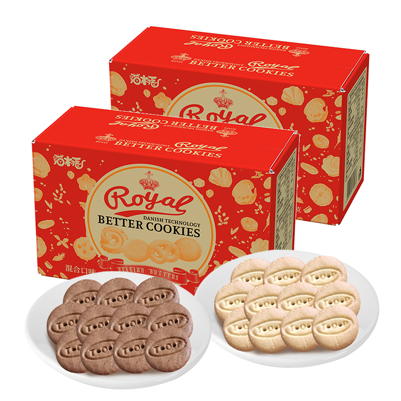 猫村长混合曲奇200g/箱解馋早餐营养年货送礼物独立包装