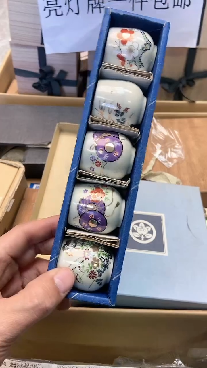 【闪购商品】瓷其他1