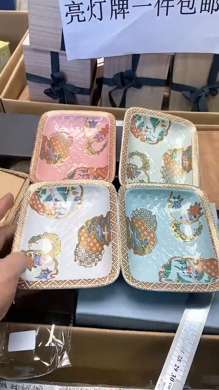 【闪购商品】瓷其他1