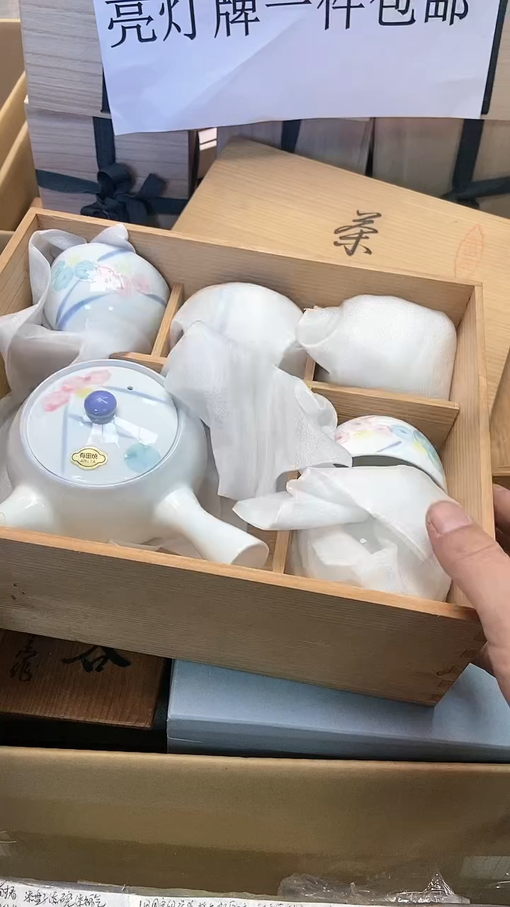 【闪购商品】瓷其他1