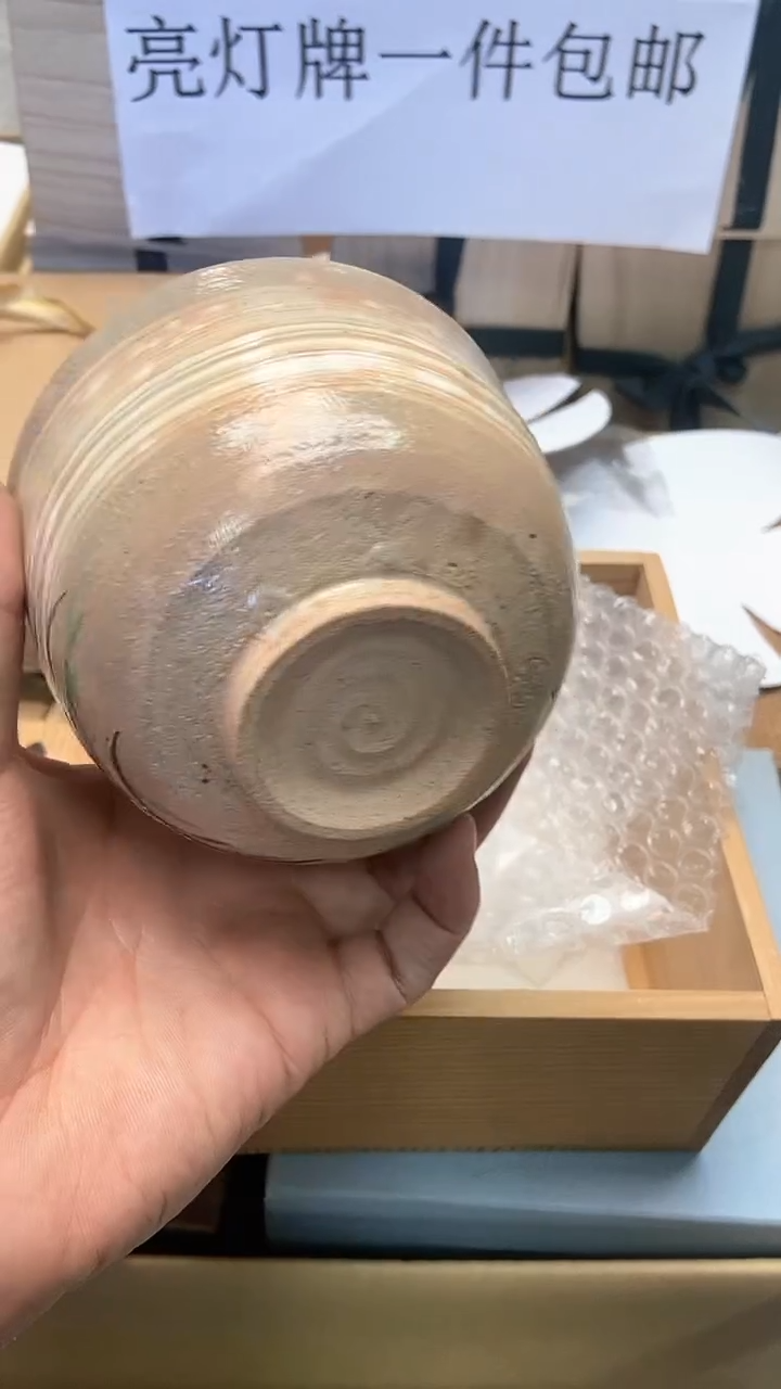 【闪购商品】瓷其他1