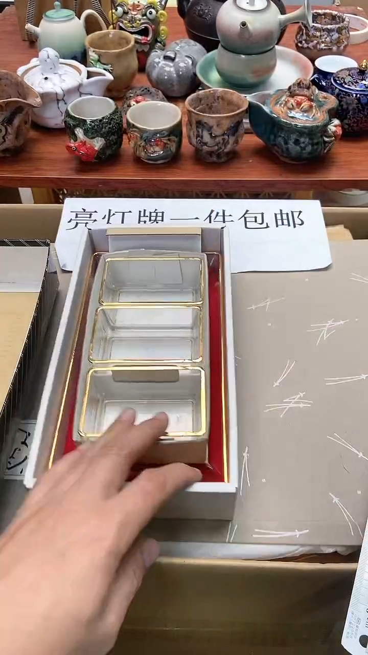 【闪购商品】瓷其他1