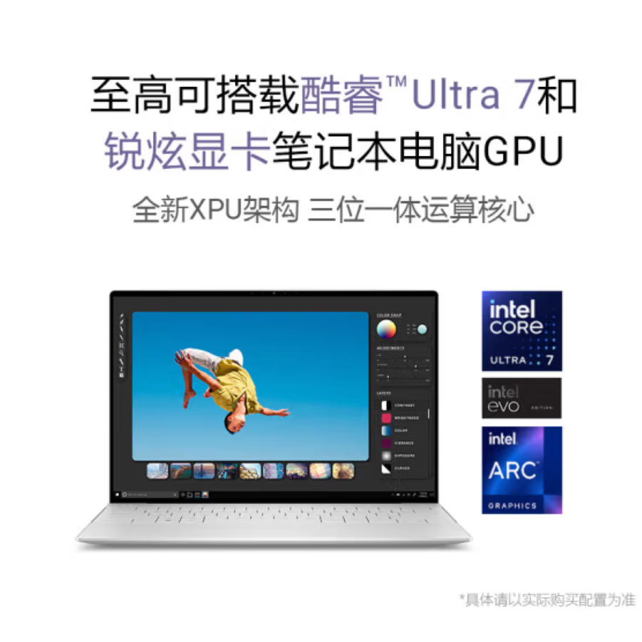 戴尔Dell xps13 9340 Ultra处理器AI PC办公高端轻薄笔记本电脑