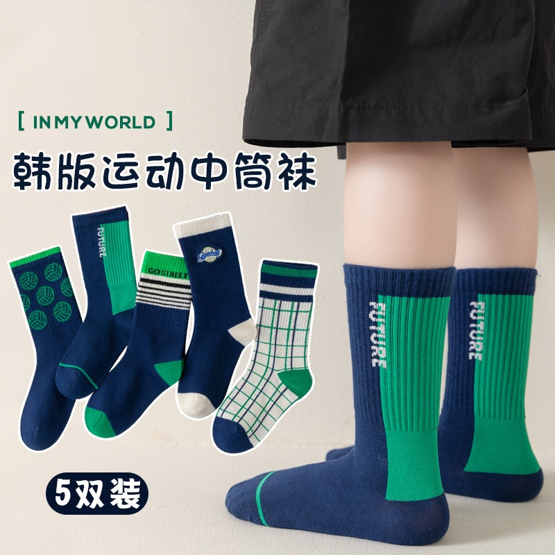 儿童袜子秋冬棉袜宝宝无骨袜男女童撞色中筒袜中小童学生运动袜