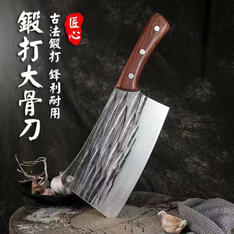 手工锻打专用刀商用砍骨刀剁骨纯手工加厚耐用菜刀厨师老式锋利