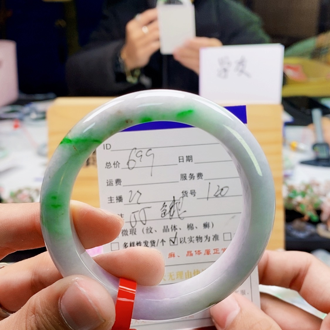 【闪购商品】翡翠手镯未镶嵌120