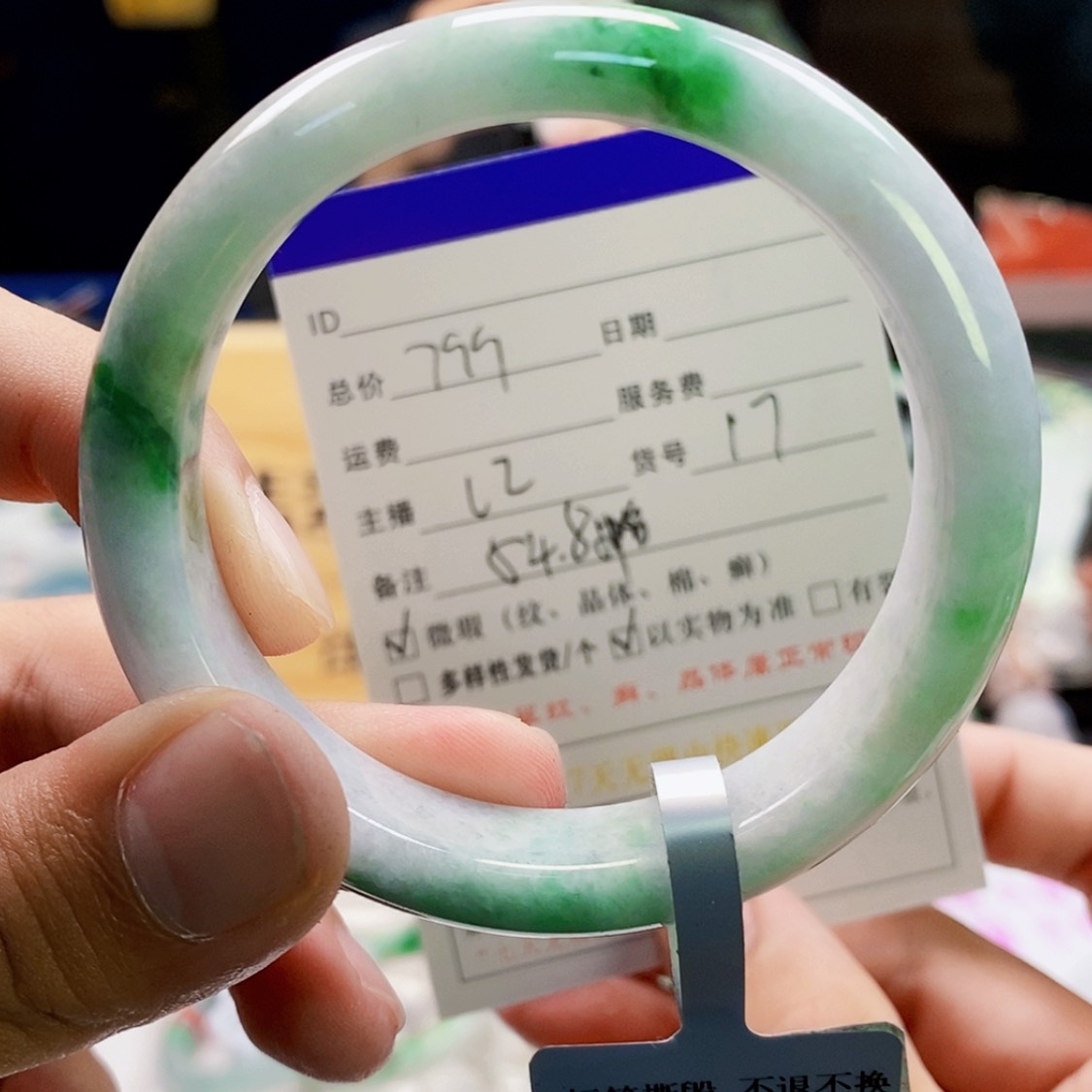 【闪购商品】翡翠手镯未镶嵌17