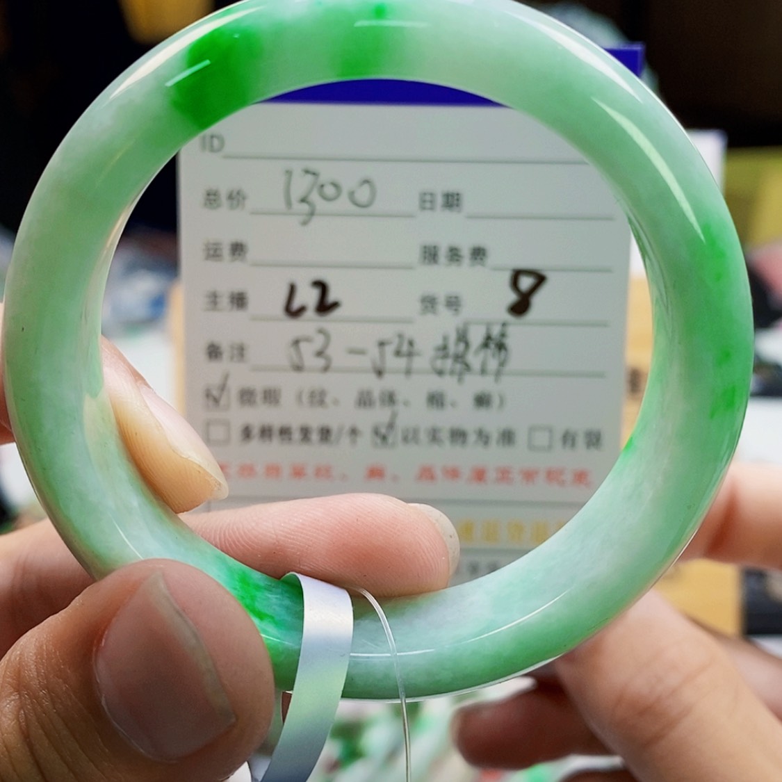 【闪购商品】翡翠手镯未镶嵌8