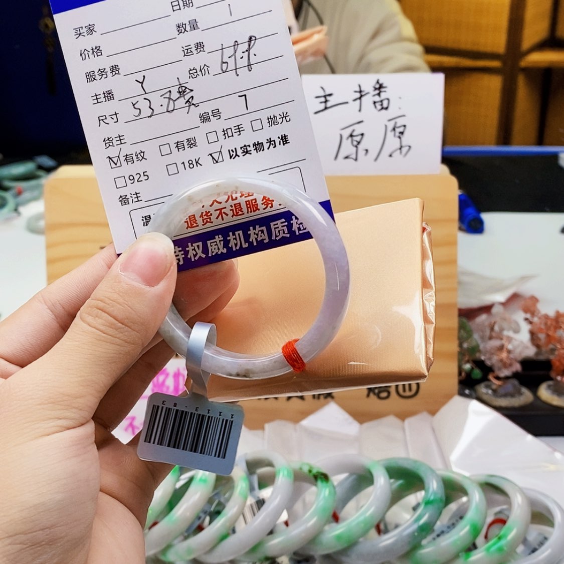 【闪购商品】翡翠手镯未镶嵌#7
