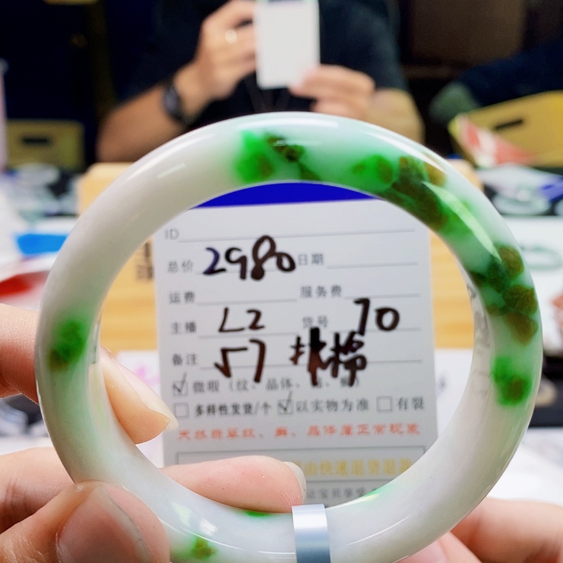 【闪购商品】翡翠手镯未镶嵌70