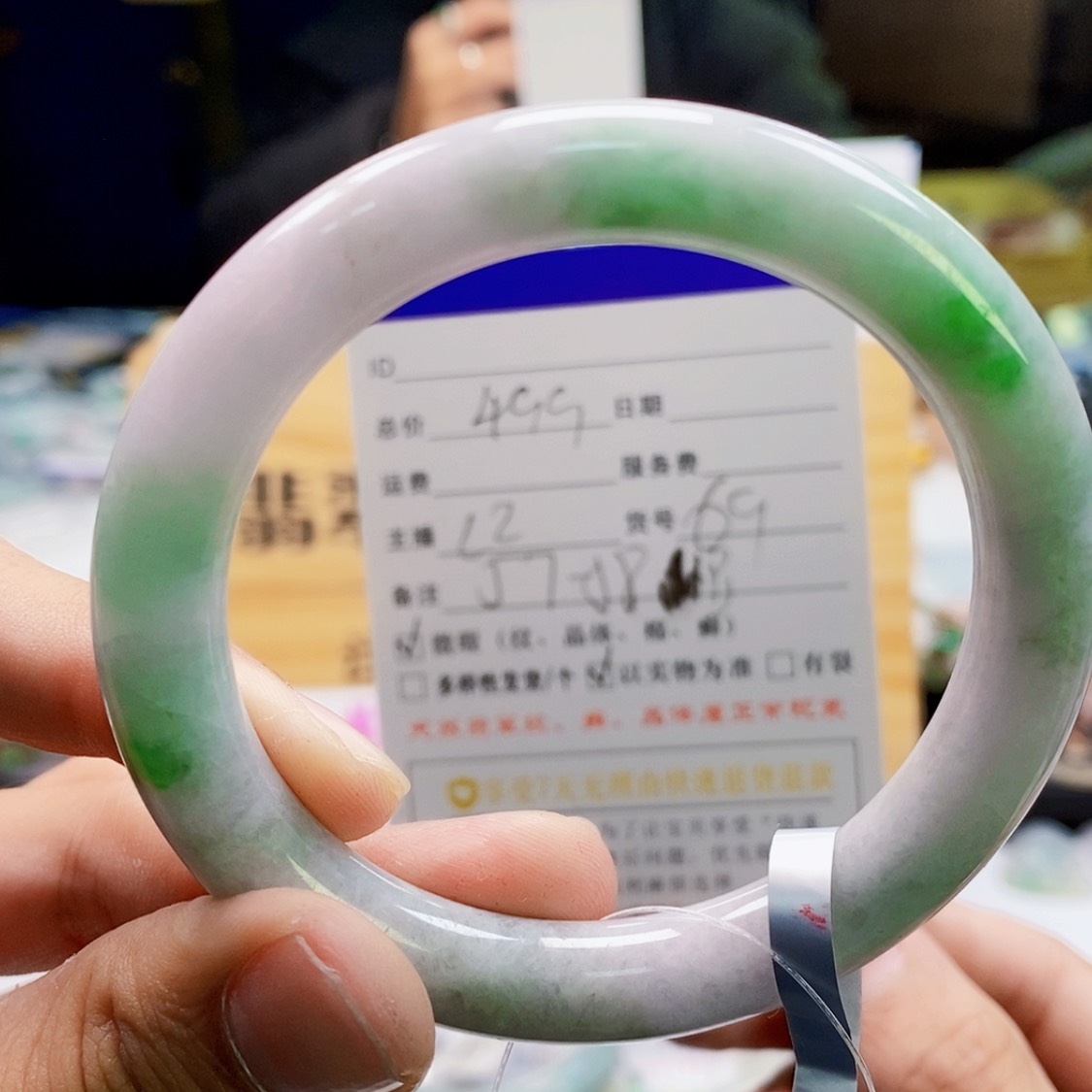 【闪购商品】翡翠手镯未镶嵌69