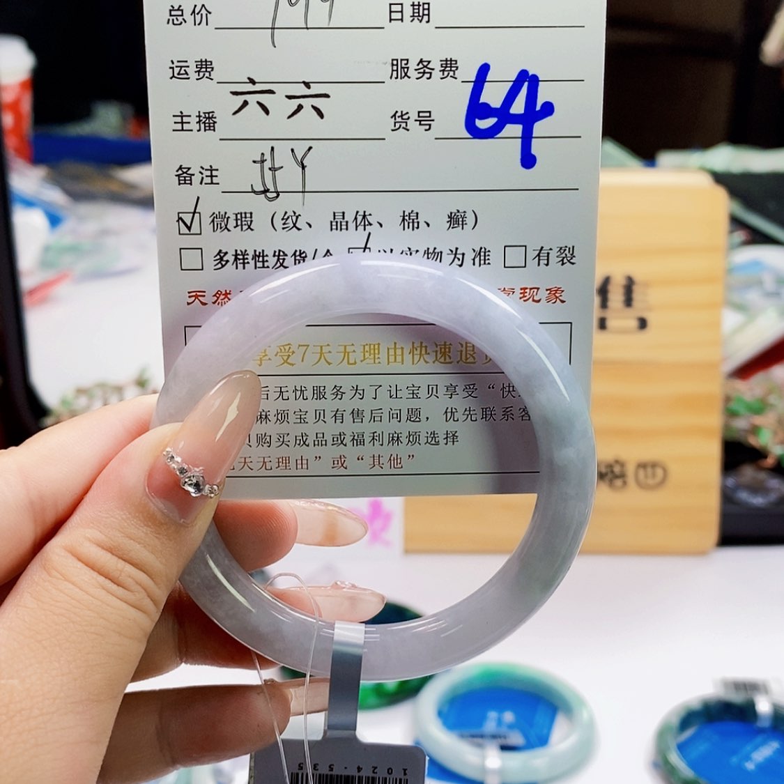 【闪购商品】翡翠手镯未镶嵌O***姐#64