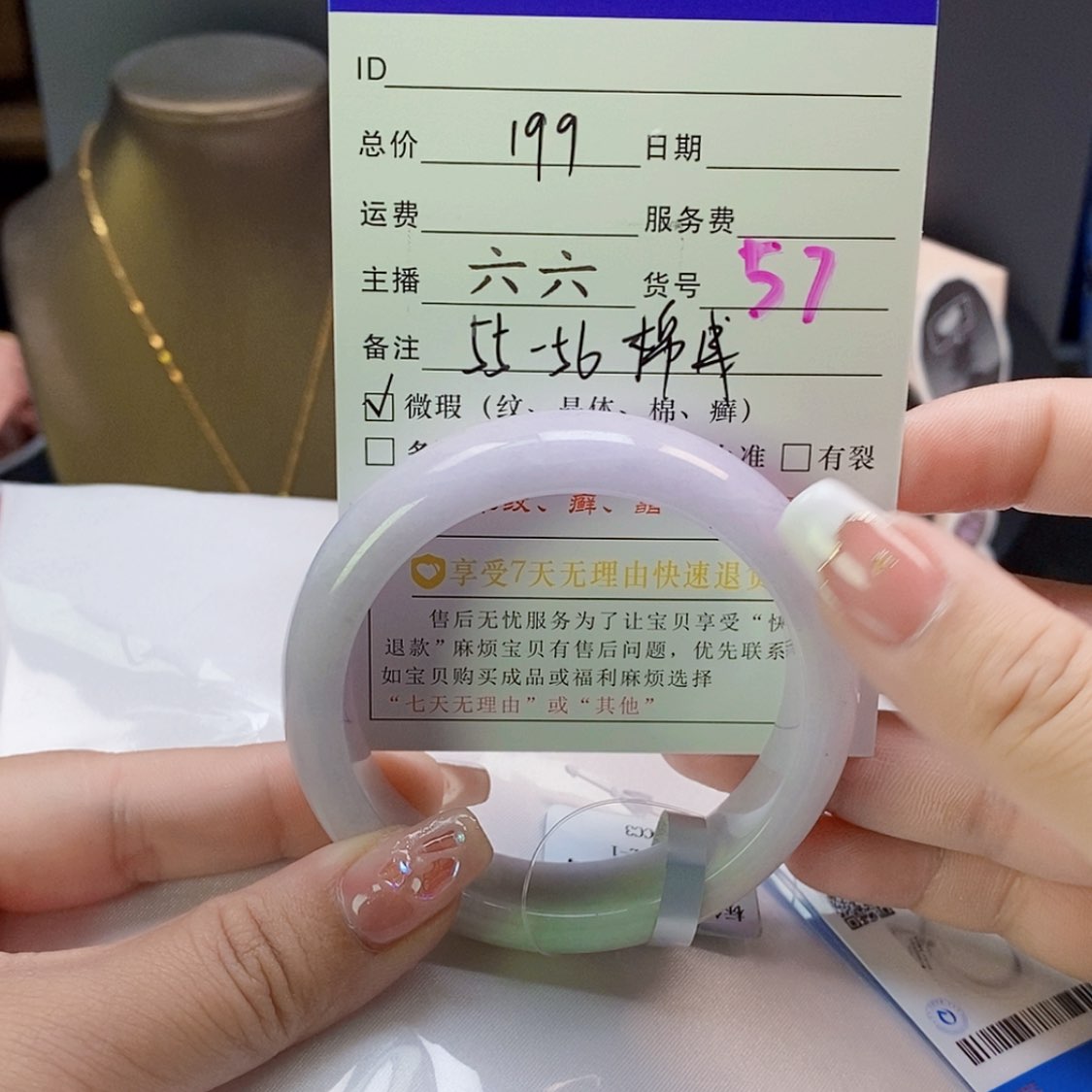 【闪购商品】翡翠手镯未镶嵌#57