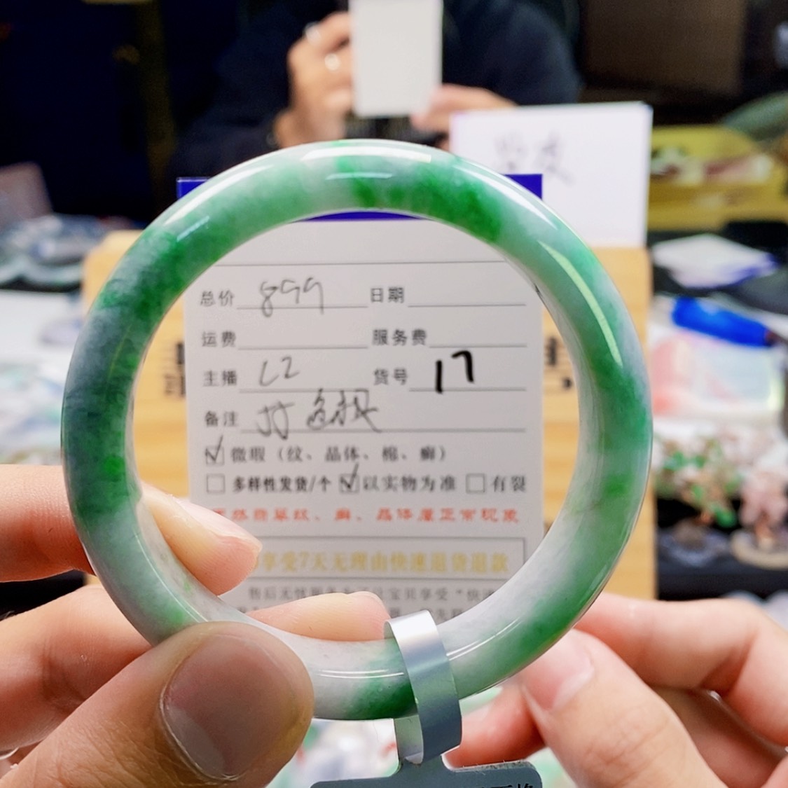 【闪购商品】翡翠手镯未镶嵌17