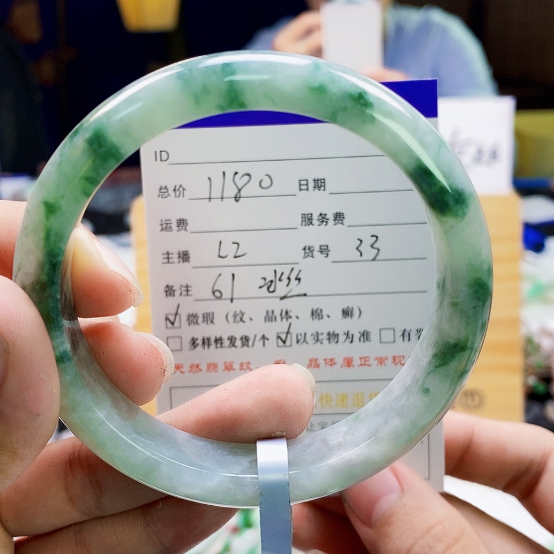 【闪购商品】翡翠手镯未镶嵌33