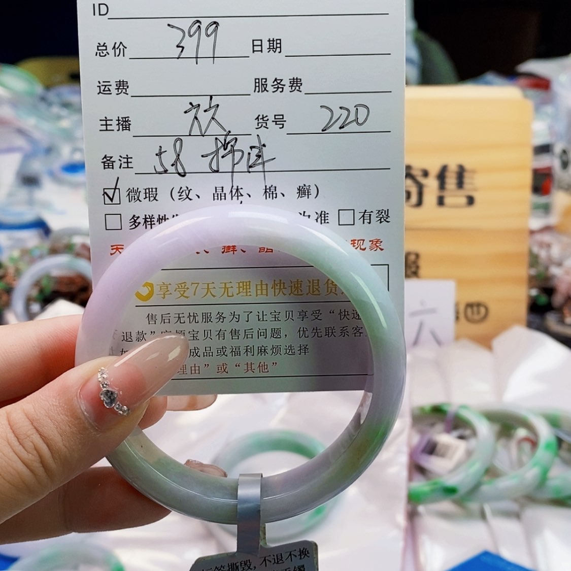 【闪购商品】翡翠手镯未镶嵌草***凌#220