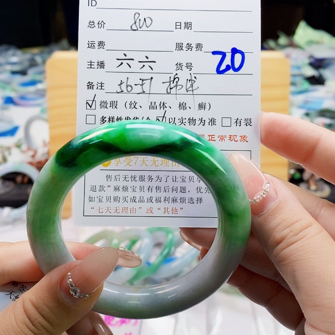 【闪购商品】翡翠手镯未镶嵌#20