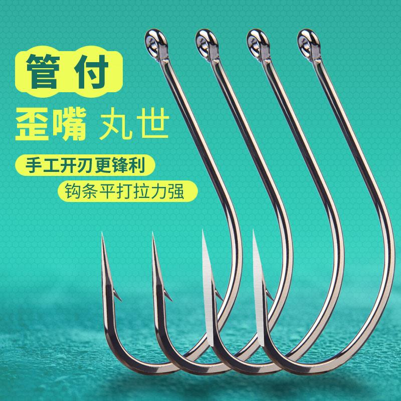 瑞美人歪嘴管付丸世手研刀锋尖破鳞刀锋有倒锋钩散装
