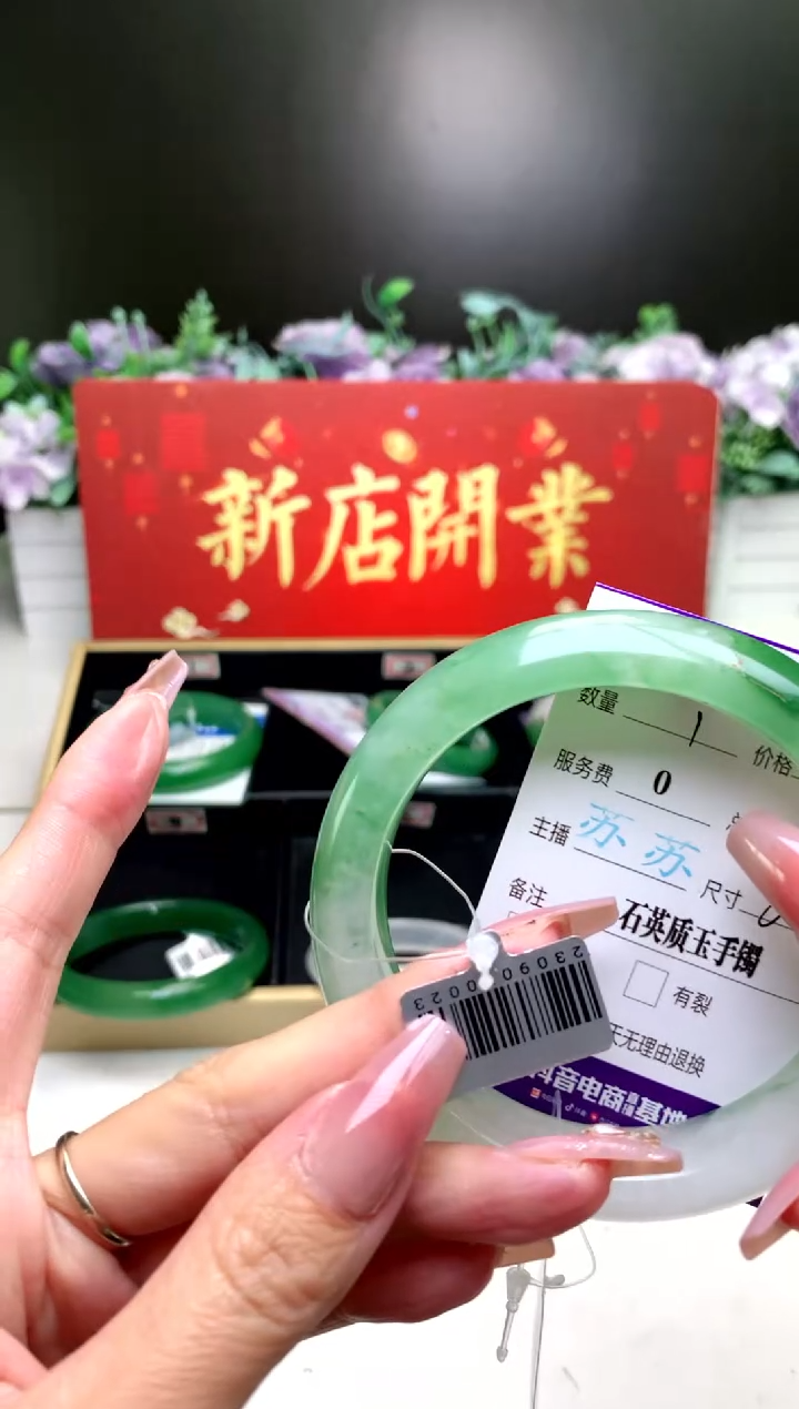 【闪购商品】石英质玉手镯未镶嵌 [花羽遇精选]-序号45