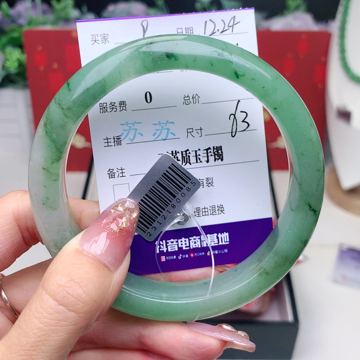 【闪购商品】石英质玉手镯未镶嵌