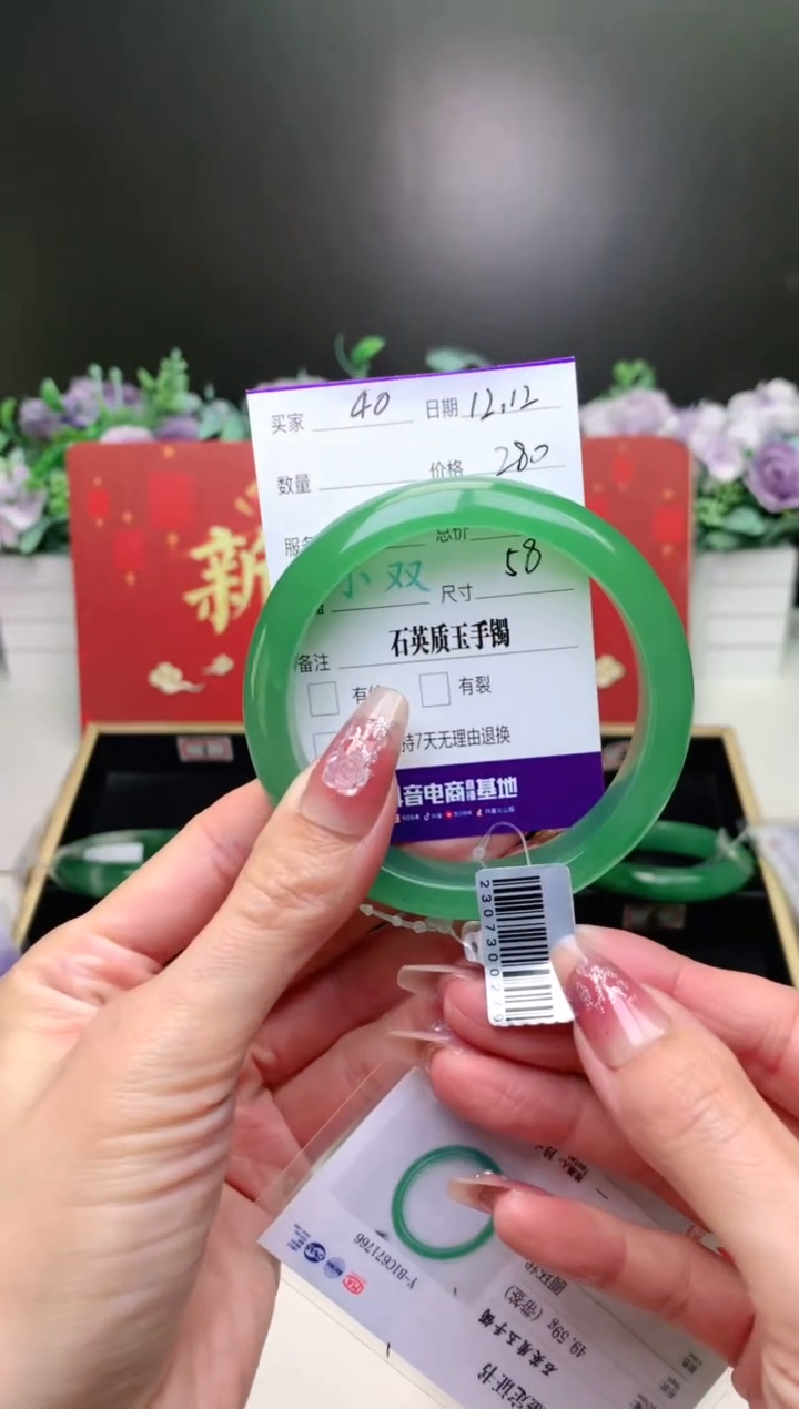 【闪购商品】石英质玉手镯未镶嵌  [花羽遇精选]-序号40