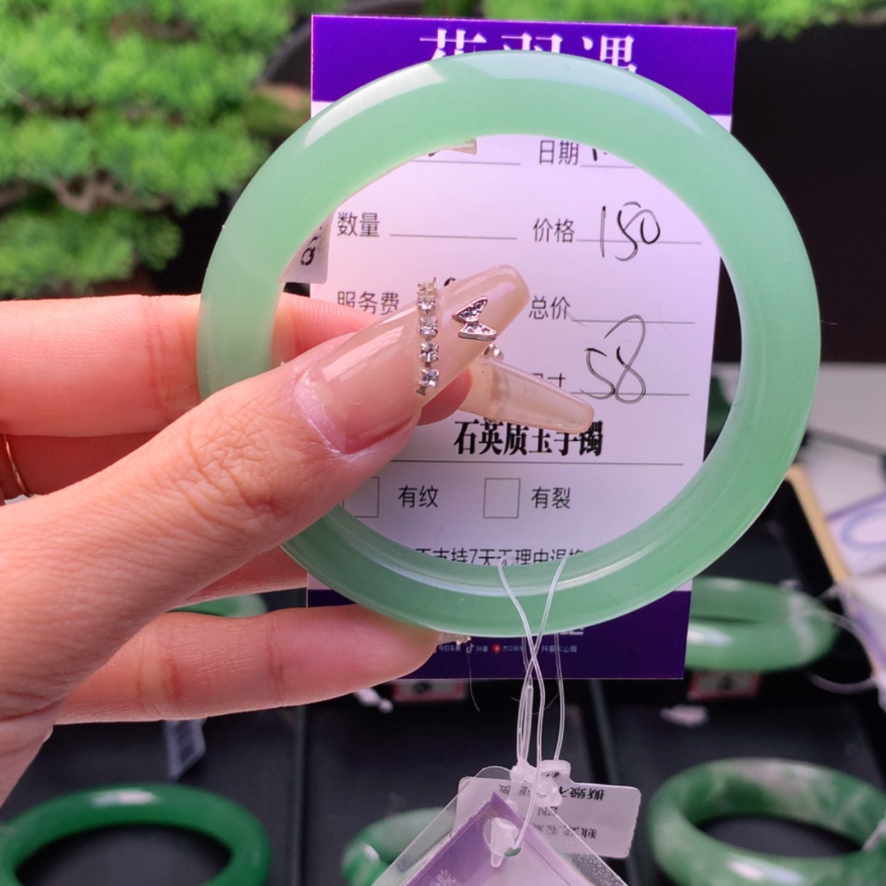 【闪购商品】石英质玉手镯未镶嵌7***叔