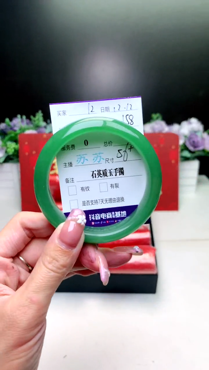 【闪购商品】石英质玉手镯未镶嵌 [花羽遇精选]-序号12