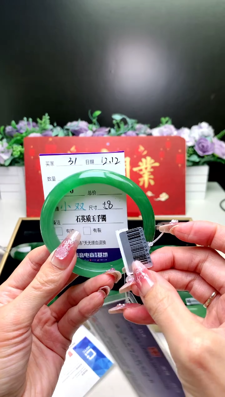 【闪购商品】石英质玉手镯未镶嵌  [花羽遇精选]-序号31