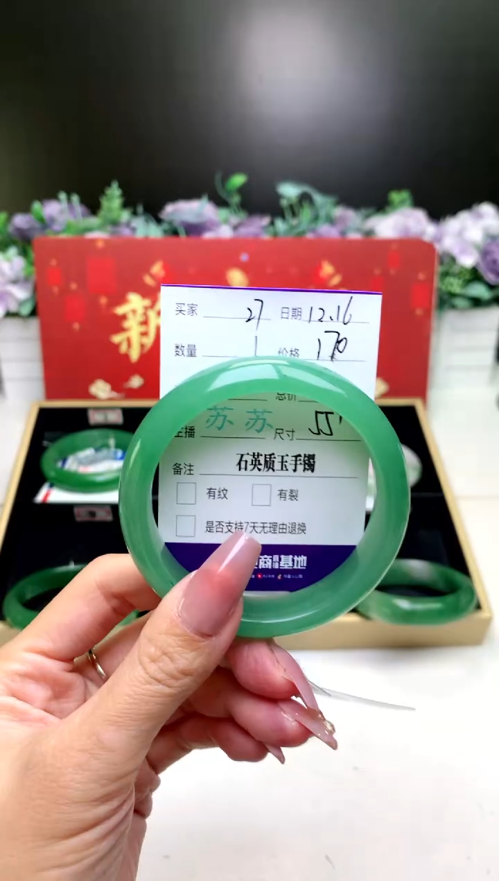 【闪购商品】石英质玉手镯未镶嵌  [花羽遇精选]-序号27