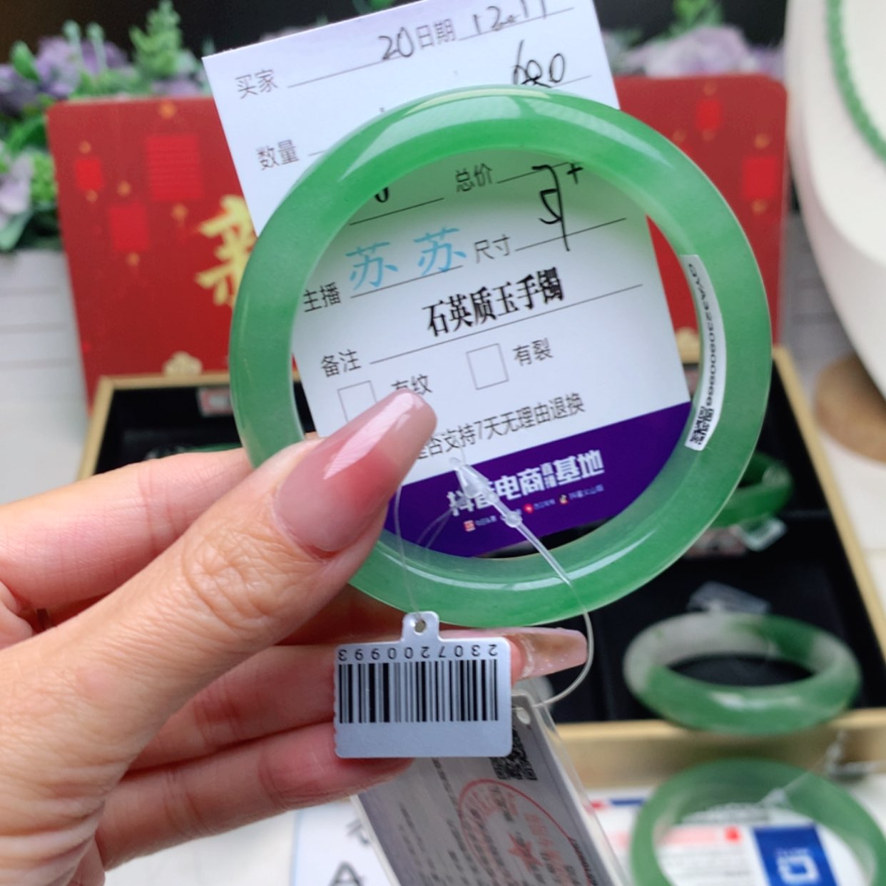 【闪购商品】石英质玉手镯未镶嵌
