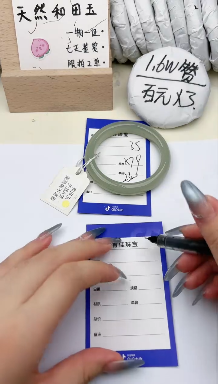 【闪购商品】和田玉手镯未镶嵌肯佳35