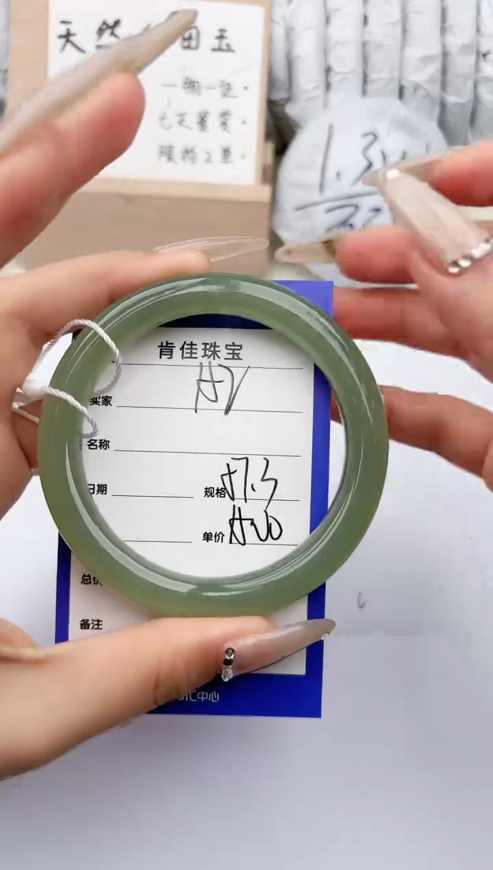 【闪购商品】和田玉手镯未镶嵌肯佳152