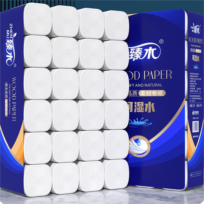 臻木原木浆卷筒纸卫生间手纸家用纸巾不掉屑大卷卫生间卷纸家庭装